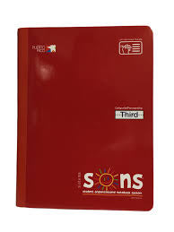 SONS LIBRETA DE CALIGRAFIA THIRD